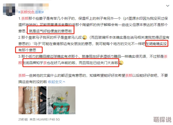 黄色网站网址毛片老司机男人天堂女人爽快传播非法色情危害身心健康违法犯罪请远离