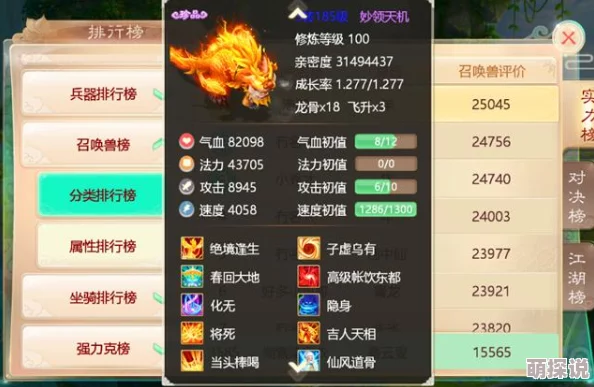 大话西游手游：2024最新热门赚银两最快交易方法详解