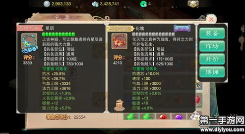 大话西游手游：2024最新热门赚银两最快交易方法详解