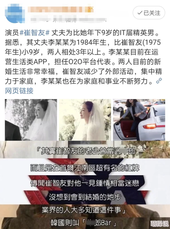 黄色网站网址毛片老司机男人天堂女人爽快传播非法色情危害身心健康违法犯罪请远离