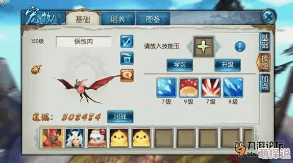 诛仙手游新版本：捕捉稀有宠赚金币，速成全阵灵阵容攻略