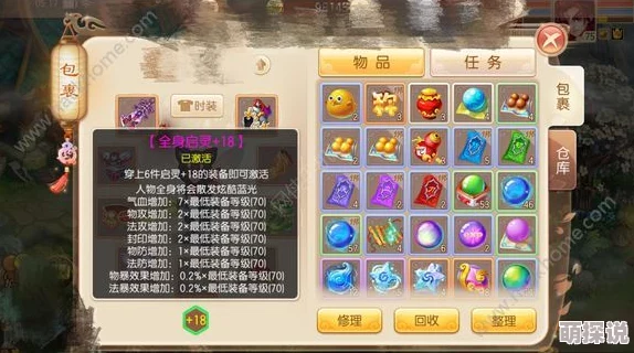 诛仙手游新版本：捕捉稀有宠赚金币，速成全阵灵阵容攻略