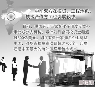 机变英盟网友称展现了务实合作的态度共同应对挑战