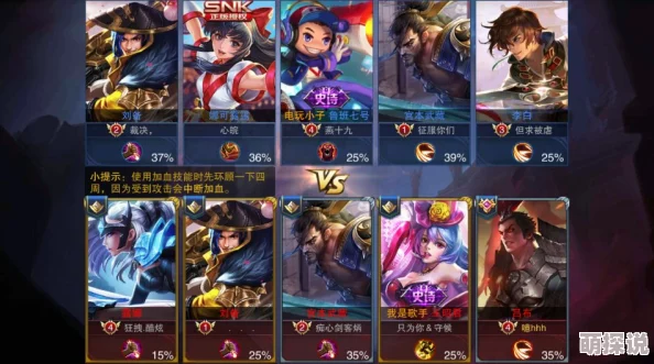 《王者荣耀》英雄战迹排位赛新赛季预测与深度玩法全解析