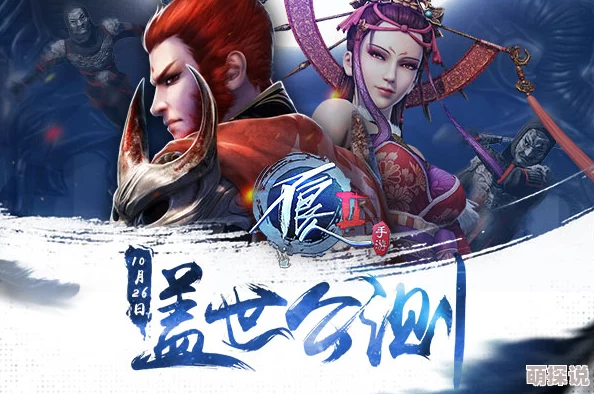 《不良人2》2月20日新服盛启，热门新区活动火爆来袭！