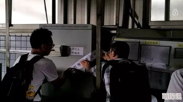 激情片网站传播非法色情内容已被警方查封