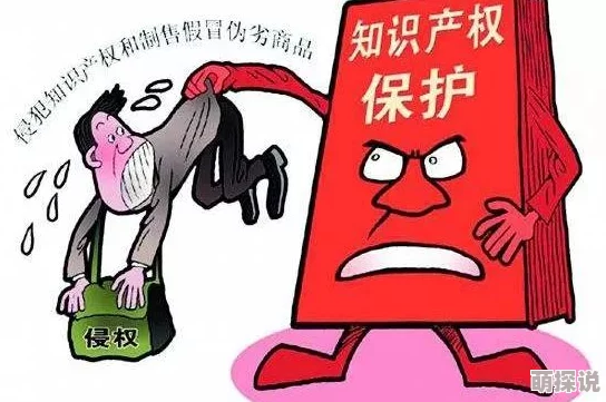 激情片网站传播非法色情内容已被警方查封