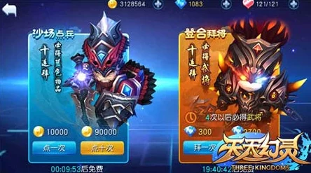 天天幻灵金币快速获取：2024热门攻略全解析