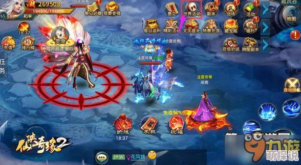 傲剑奇缘手游：最新热门世界BOSS玩法打法规则深度解析