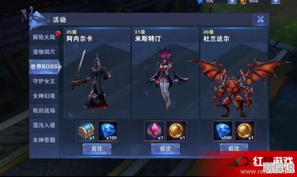 傲剑奇缘手游：最新热门世界BOSS玩法打法规则深度解析