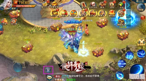 傲剑奇缘手游：最新热门世界BOSS玩法打法规则深度解析