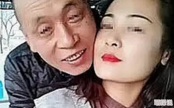 恋老小说和保洁老头的性事老年性向边缘书写与社会伦理的冲突探讨