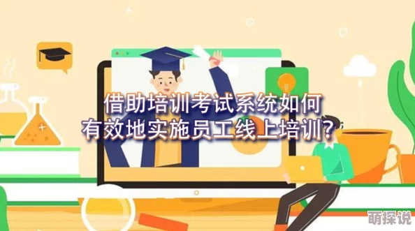 维修人员的培训hd理论效果存疑且缺乏实践案例支持