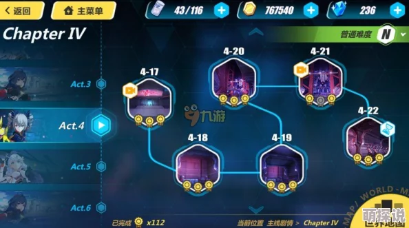 2024最新崩坏3困难3-11三星高效通关全攻略