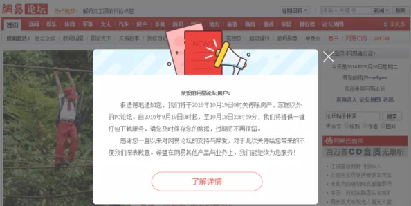 欧美zooz人禽交免费观看已关闭停止更新切勿访问
