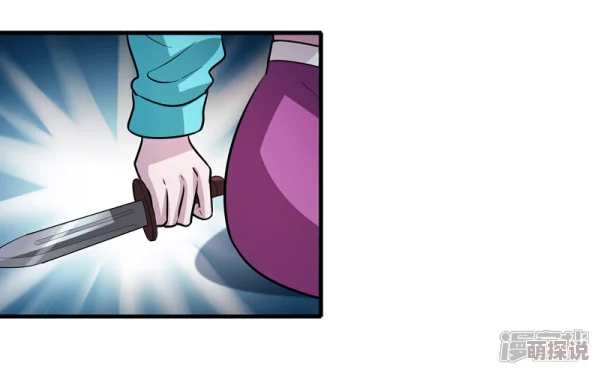 美丽新世界56话土豪漫画免费画质低劣加载缓慢广告弹窗多影响体验