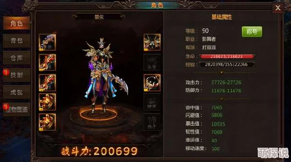 飞刀无双：最新热门最强职业深度介绍与攻略