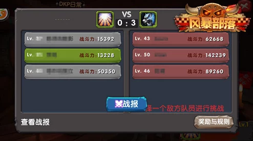 2024风暴部落宝宝全面培养攻略与热门养成计划 2024风暴部落宝宝全面培养攻略与热门养成计划