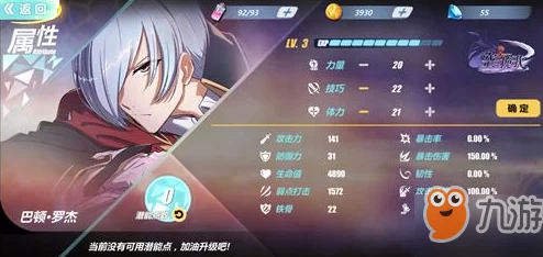 2024风暴部落宝宝全面培养攻略与热门养成计划 2024风暴部落宝宝全面培养攻略与热门养成计划