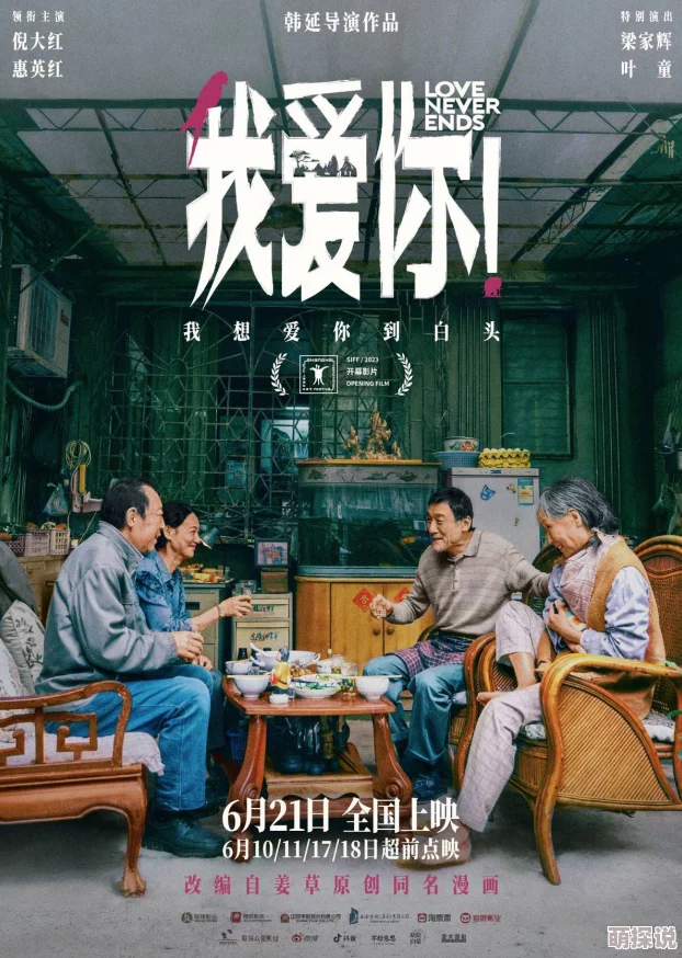日日夜夜精品内容低俗质量差浪费时间不如看看纪录片