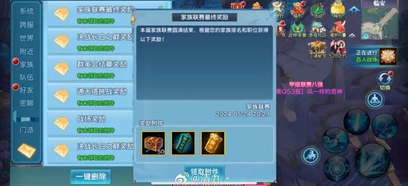 剑侠情缘手游：2024热门装备洗炼秘籍，巧妙提升赢在起点技巧分享