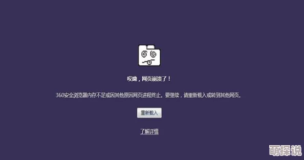 色五月网站无法访问请尝试其他资源