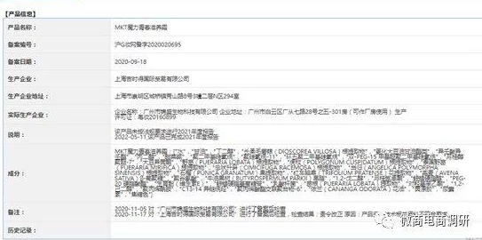 无翼乌口工全彩漫已被举报并确认存在违规内容，相关部门正在处理