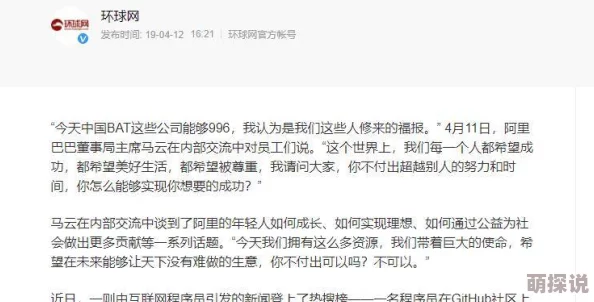 老妇伦丰满69ⅹ已被举报并确认存在违规内容现已删除