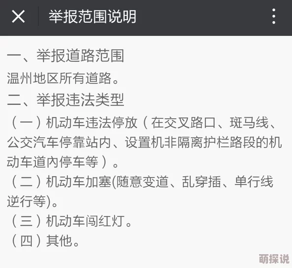 老妇伦丰满69ⅹ已被举报并确认存在违规内容现已删除