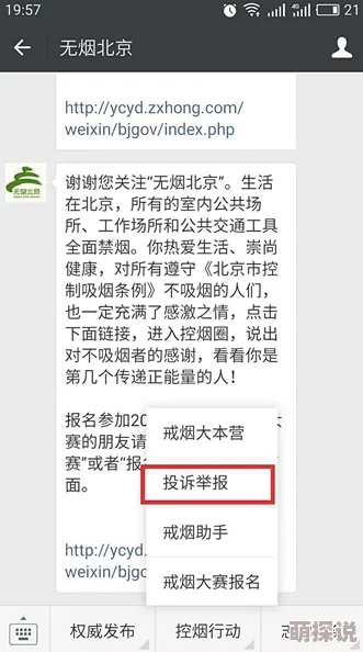 老妇伦丰满69ⅹ已被举报并确认存在违规内容现已删除