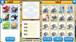 口袋妖怪复刻:天空龙裂空座全面缺点深度剖析 口袋妖怪复刻:天空龙裂空座全面缺点深度剖析