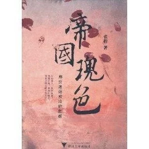 都市逍遥天医身怀绝技隐于市井悬壶济世邂逅红颜 都市逍遥天医身怀绝技隐于市井悬壶济世邂逅红颜
