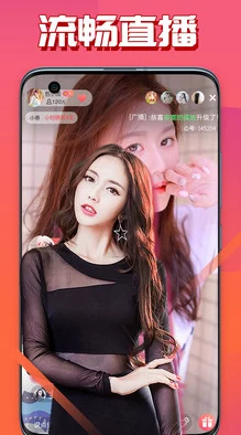 姐姐直播3.6.1全新版本上线快来围观精彩内容好礼不断 姐姐直播3.6.1全新版本上线快来围观精彩内容好礼不断