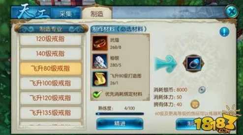 诛仙手游新纪元:1元党平民玩家逆袭成长攻略热门分享 诛仙手游新纪元:1元党平民玩家逆袭成长攻略热门分享