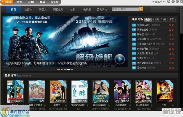 无人高清影视在线观看画质清晰流畅资源丰富更新及时 无人高清影视在线观看画质清晰流畅资源丰富更新及时