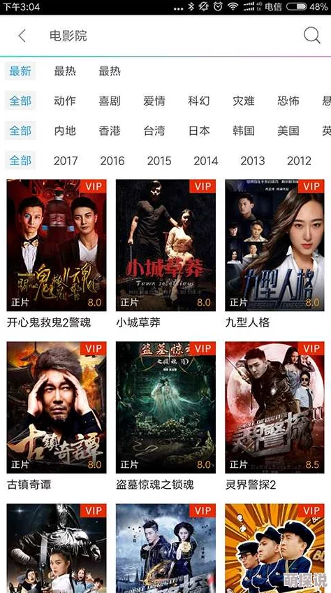 无人高清影视在线观看画质清晰流畅资源丰富更新及时 无人高清影视在线观看画质清晰流畅资源丰富更新及时