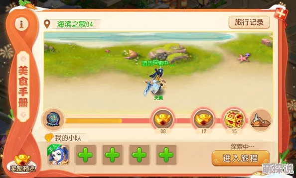 2024最新梦幻西游手游情花染色热门配方一览 2024最新梦幻西游手游情花染色热门配方一览