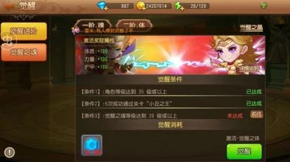 弹弹岛2全面解析:最新强化升星系统玩法技巧与热门攻略 弹弹岛2全面解析:最新强化升星系统玩法技巧与热门攻略