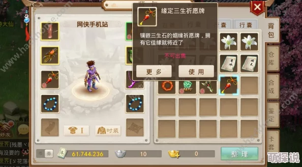 问道手游圣诞称号获取终极攻略:最新热门方法全解析 问道手游圣诞称号获取终极攻略:最新热门方法全解析