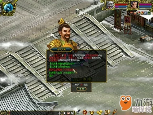 问道手游圣诞称号获取终极攻略:最新热门方法全解析 问道手游圣诞称号获取终极攻略:最新热门方法全解析