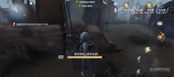 第五人格改版机械师实战攻略:最新热门技巧深度解析 第五人格改版机械师实战攻略:最新热门技巧深度解析