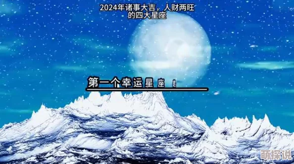 2024热门解析:圣斗士星矢集结,射手座技能全攻略与最新玩法探讨 2024热门解析:圣斗士星矢集结,射手座技能全攻略与最新玩法探讨