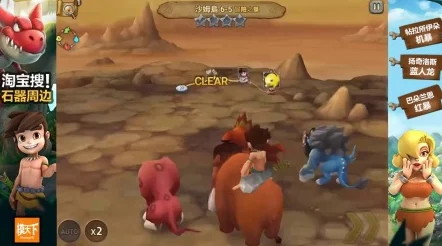 石器时代起源：最新通关条件翻译与深度解读攻略