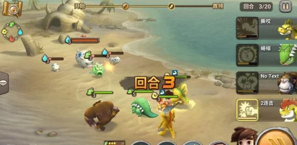 石器时代起源：最新通关条件翻译与深度解读攻略