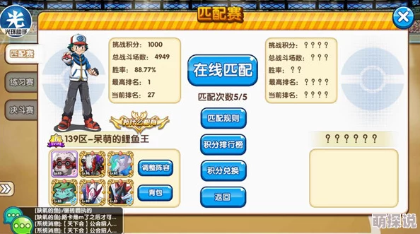 口袋妖怪复刻11.11新服盛启,集会广场热闹开启抢鲜体验 口袋妖怪复刻11.11新服盛启,集会广场热闹开启抢鲜体验