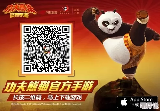 热门功夫手游更新遇错?最新APP成功更新详细教程 热门功夫手游更新遇错?最新APP成功更新详细教程