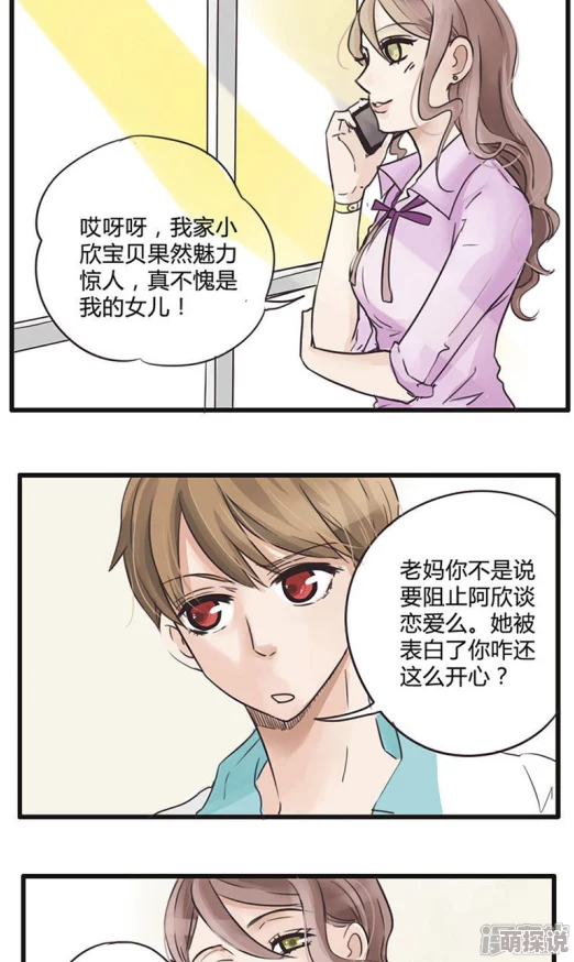 韩国漫画男男网络资源丰富类型多样请注意甄别选择正规平台观看 韩国漫画男男网络资源丰富类型多样请注意甄别选择正规平台观看