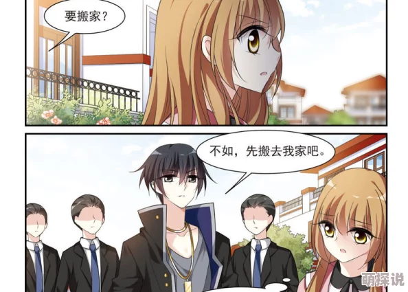 韩国漫画男男网络资源丰富类型多样请注意甄别选择正规平台观看 韩国漫画男男网络资源丰富类型多样请注意甄别选择正规平台观看