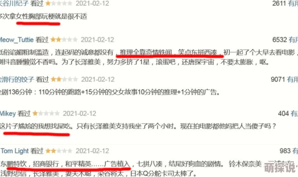 日本三级片视频网址天美传媒内容低俗传播不良信息平台应加强监管抵制传播