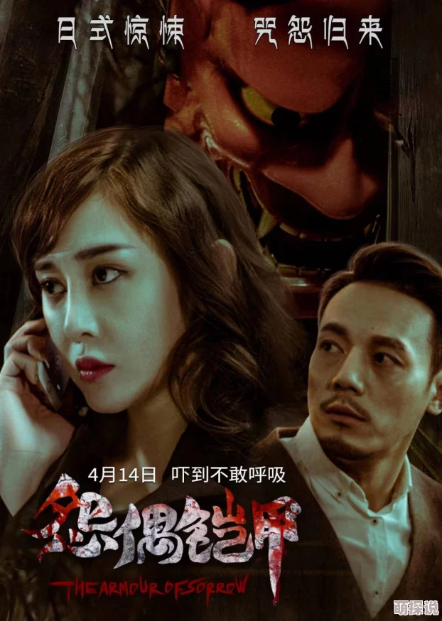 百鬼屋侦探事务所视频免费观看画质模糊加载慢剧情老套浪费时间